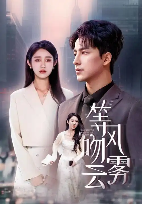 热播电视剧全集长夜灯火在线观看